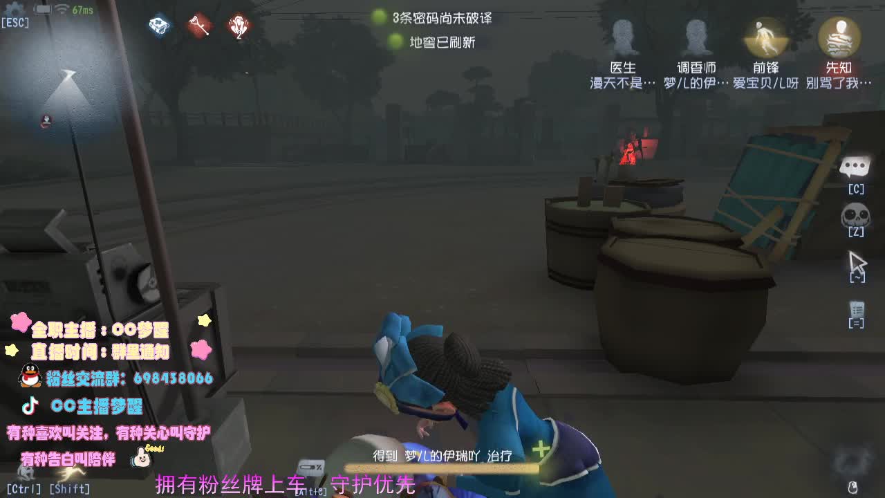 来了，你们的前锋.... 第2段