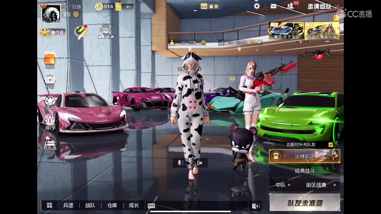 月底流水差很多，帮帮忙吧 第2段