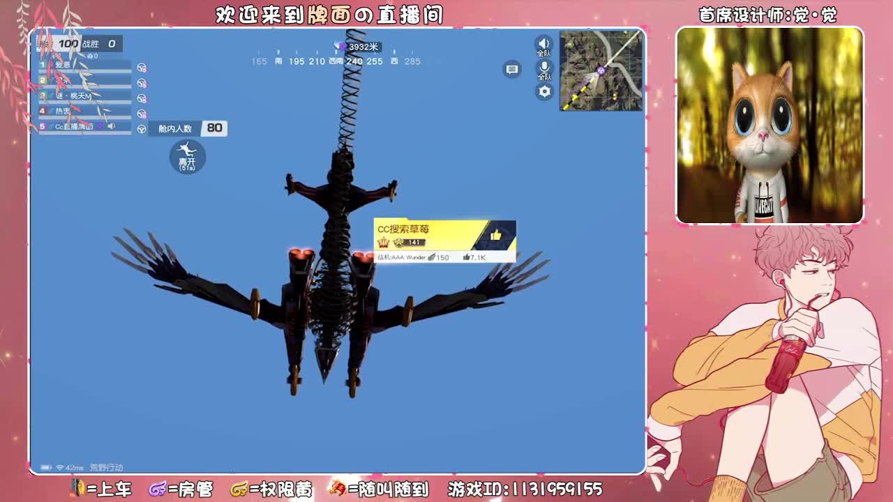 用力活着。 ♥