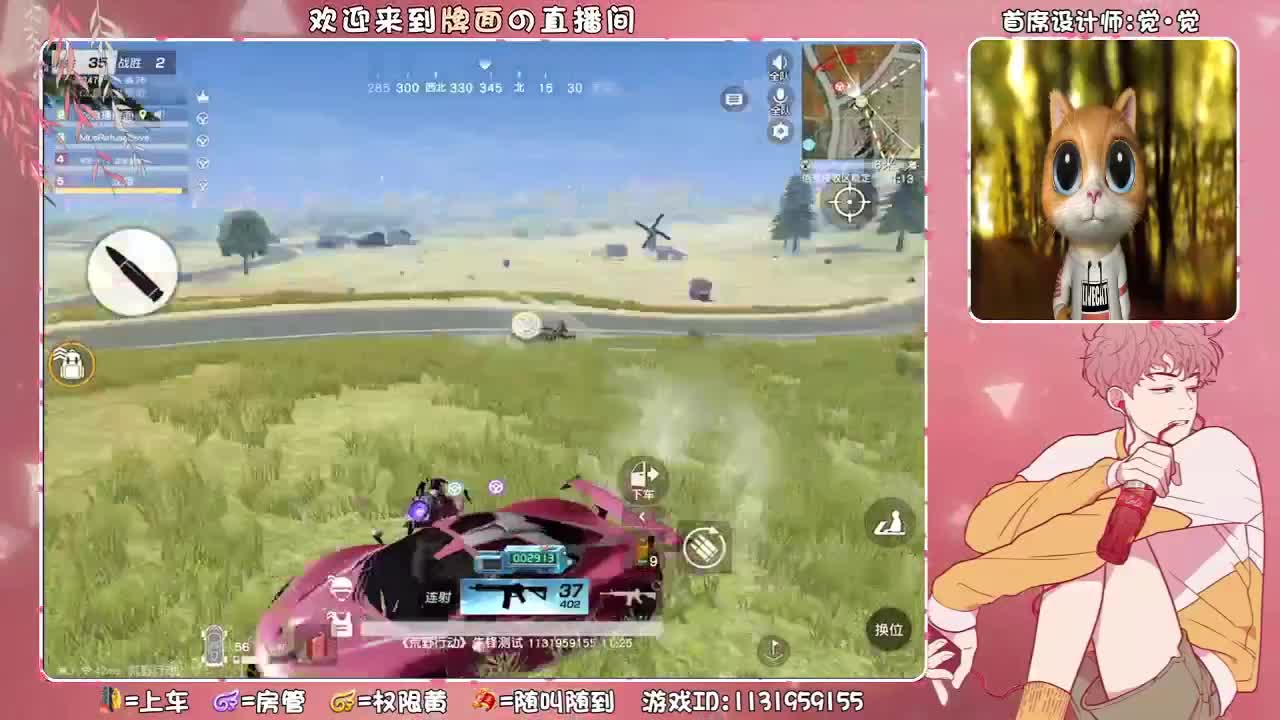 用力活着。 ♥