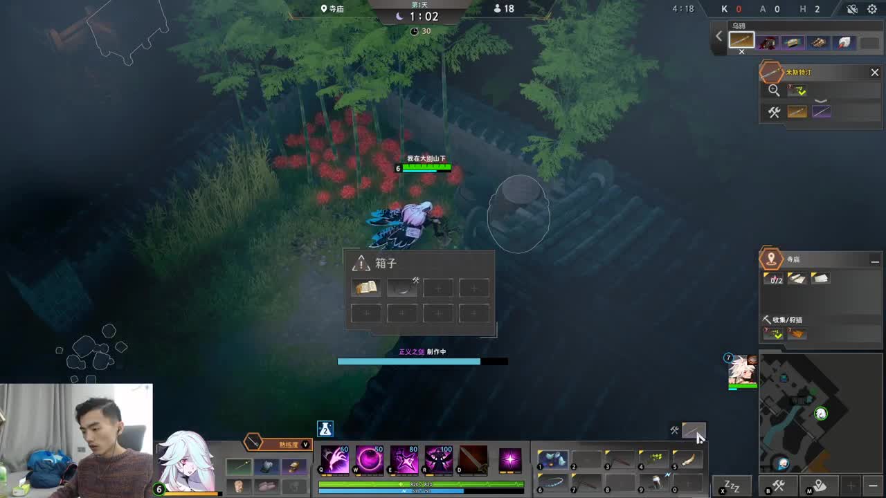 欢乐时光已经开始了！ 第2段