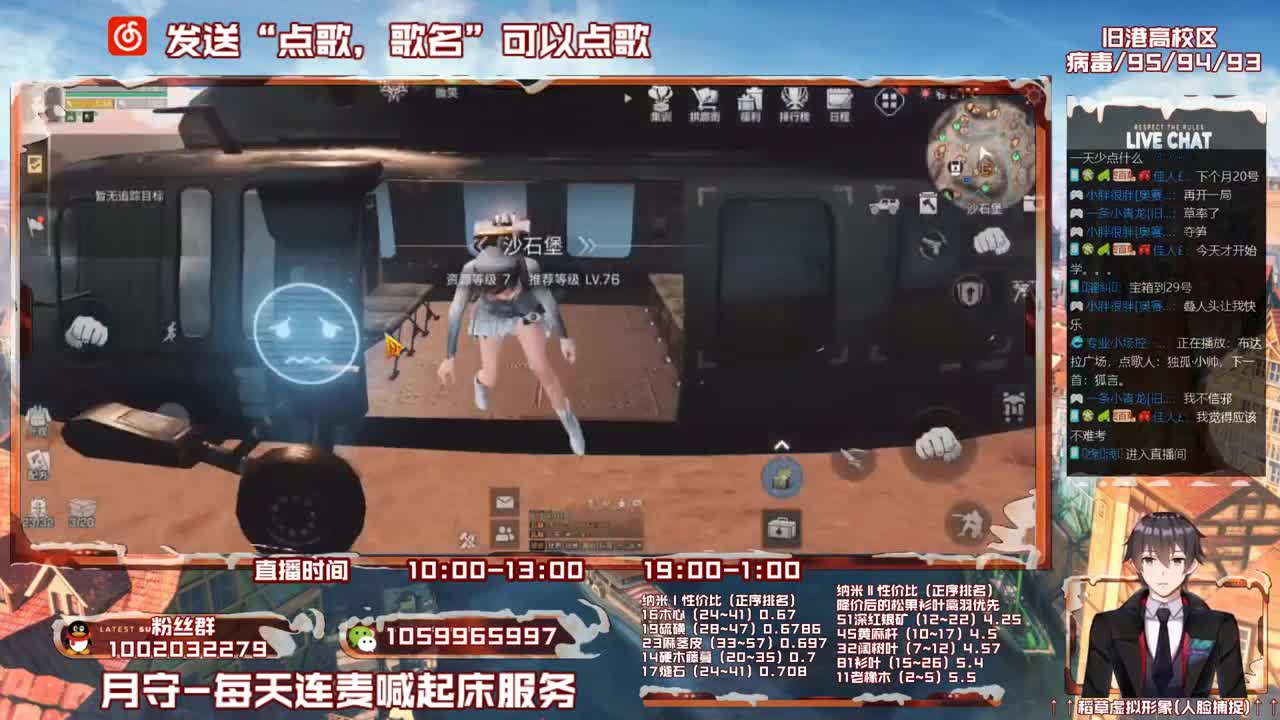 第三季雌雄一体稻草在线陪撩 第2段