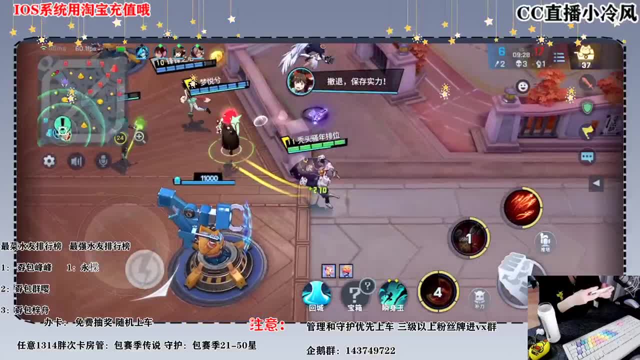 天气冷了，记得不要穿衣服 第2段