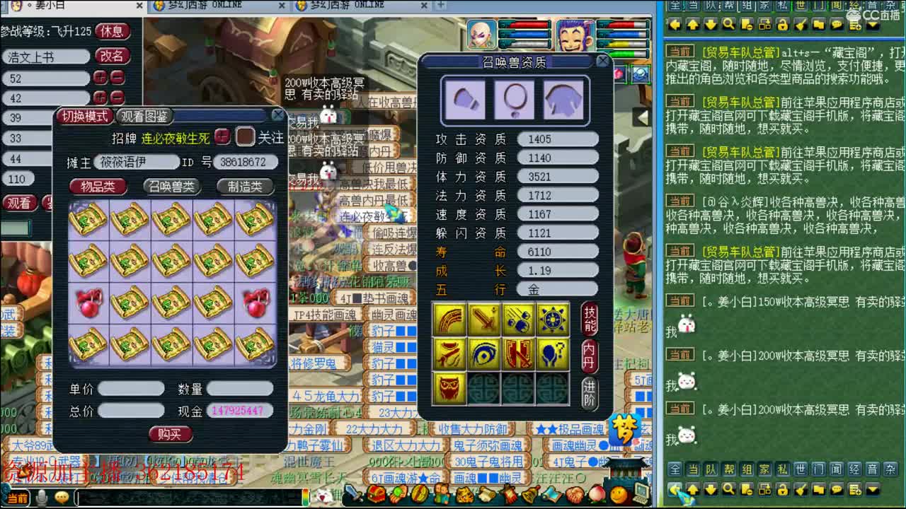 浩文第一视角 第2段
