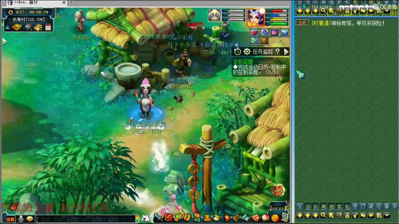 浩文第一视角 第3段