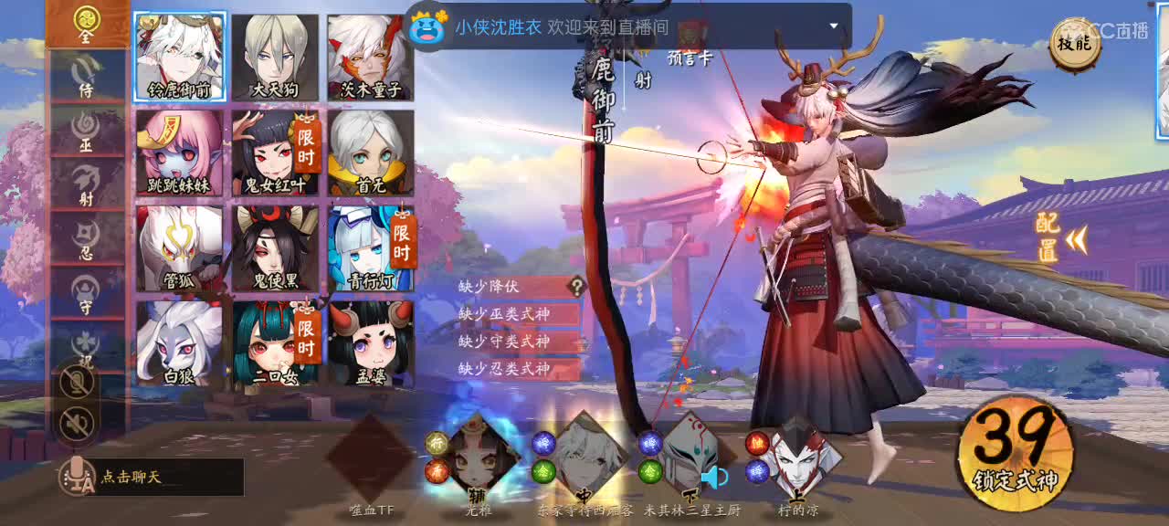 baby今晚打老虎 第1段