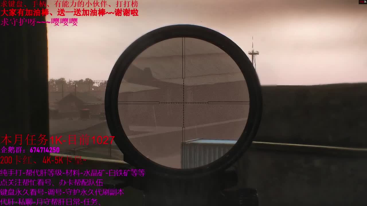 原神47级、新人指导、代肝、养号、日常接单、 第2段