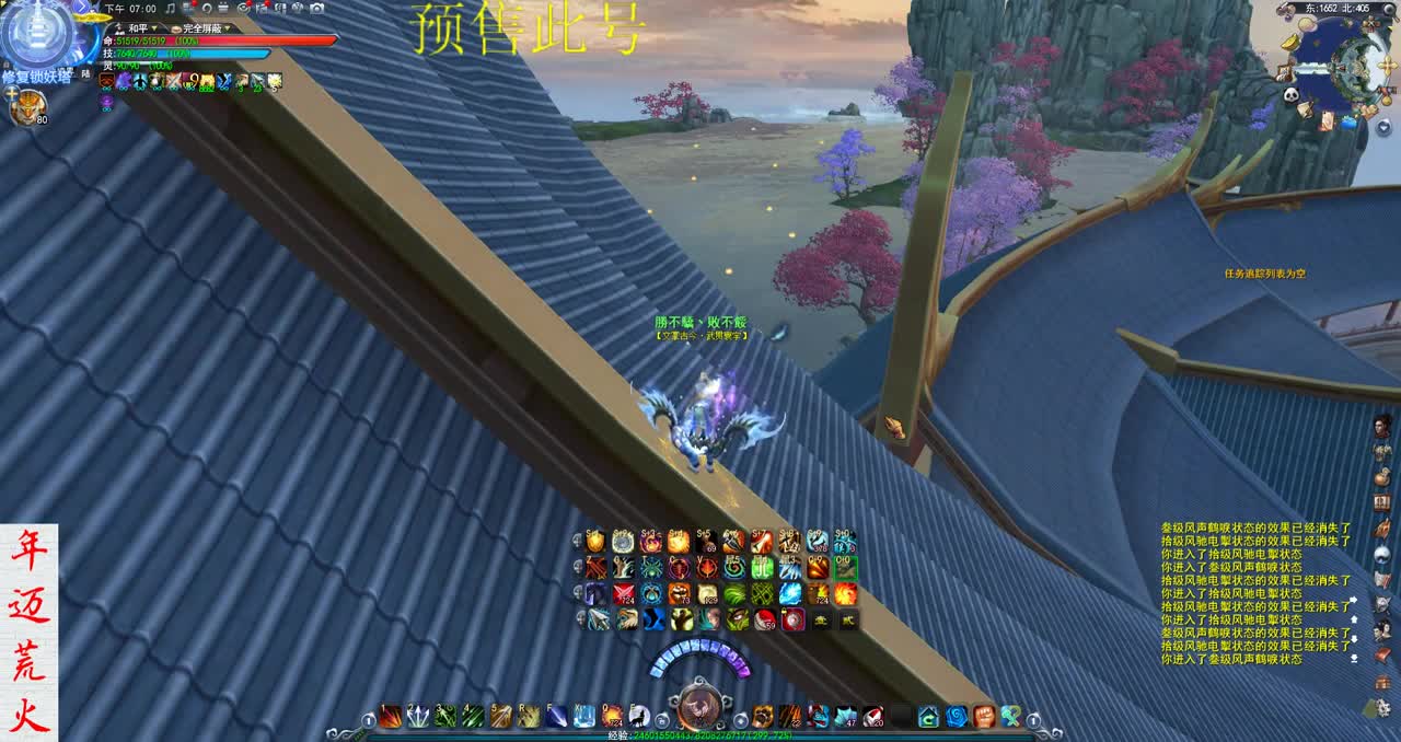 君婶：今天是羽毛没想到吧！ 第1段