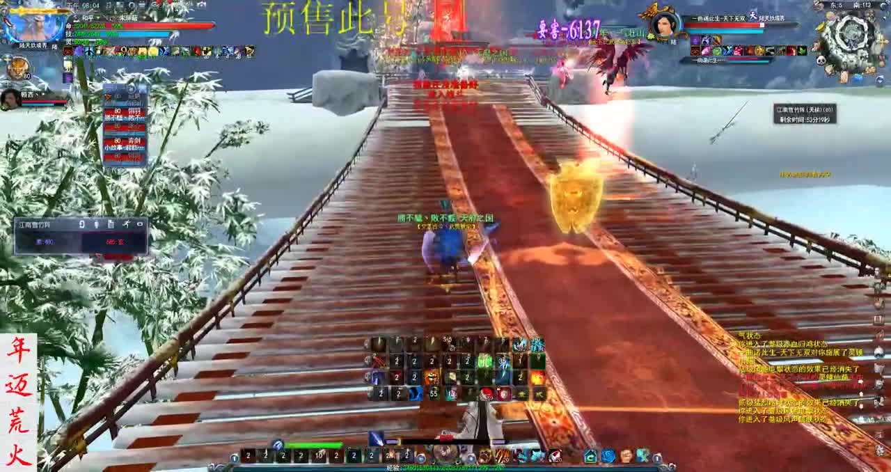 君婶：今天是羽毛没想到吧！ 第2段