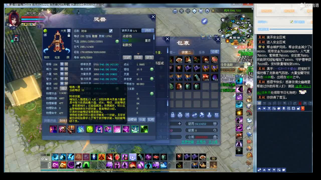 接资源~ 第2段