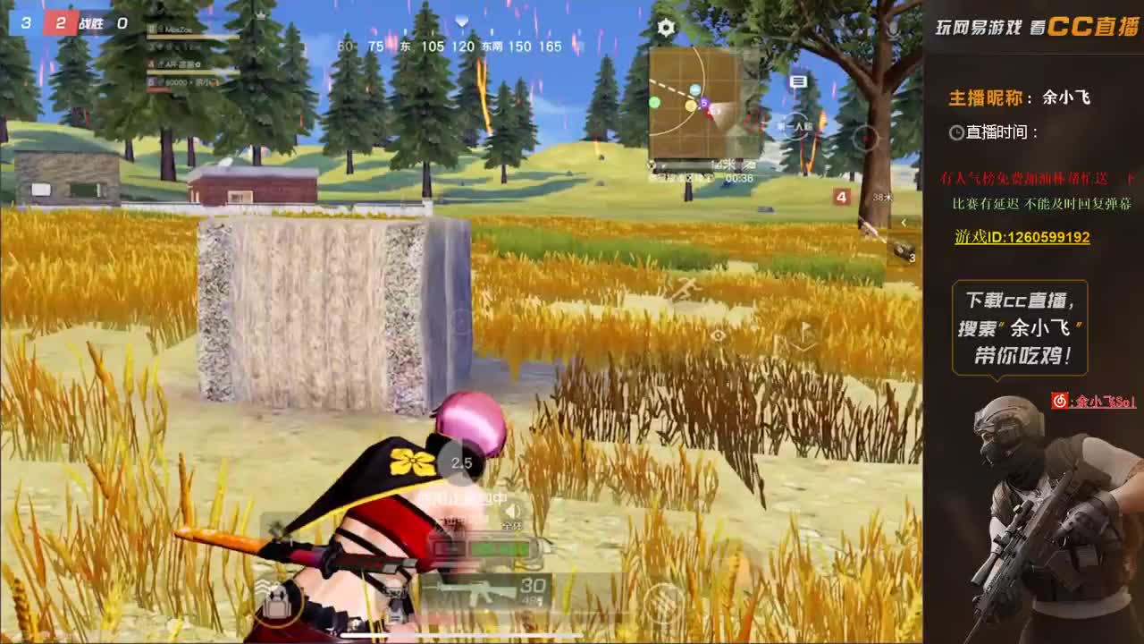 余小飞：日常 第1段