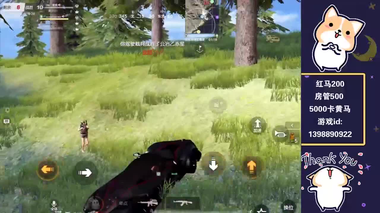 认真玩游戏 第3段