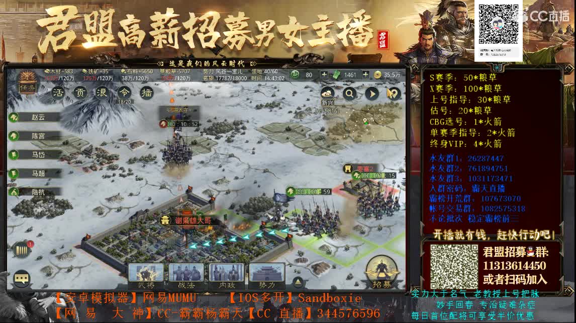 配将开荒圆梦 流浪军化缘教程 第1段