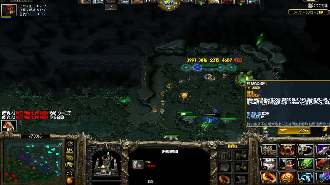 休闲时间，打会DOTA1 7.0新版本 第1段