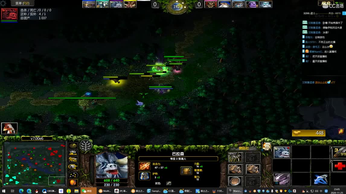 休闲时间，打会DOTA1 7.0新版本 第2段