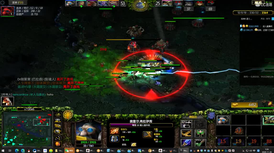 休闲时间，打会DOTA1 7.0新版本 第3段