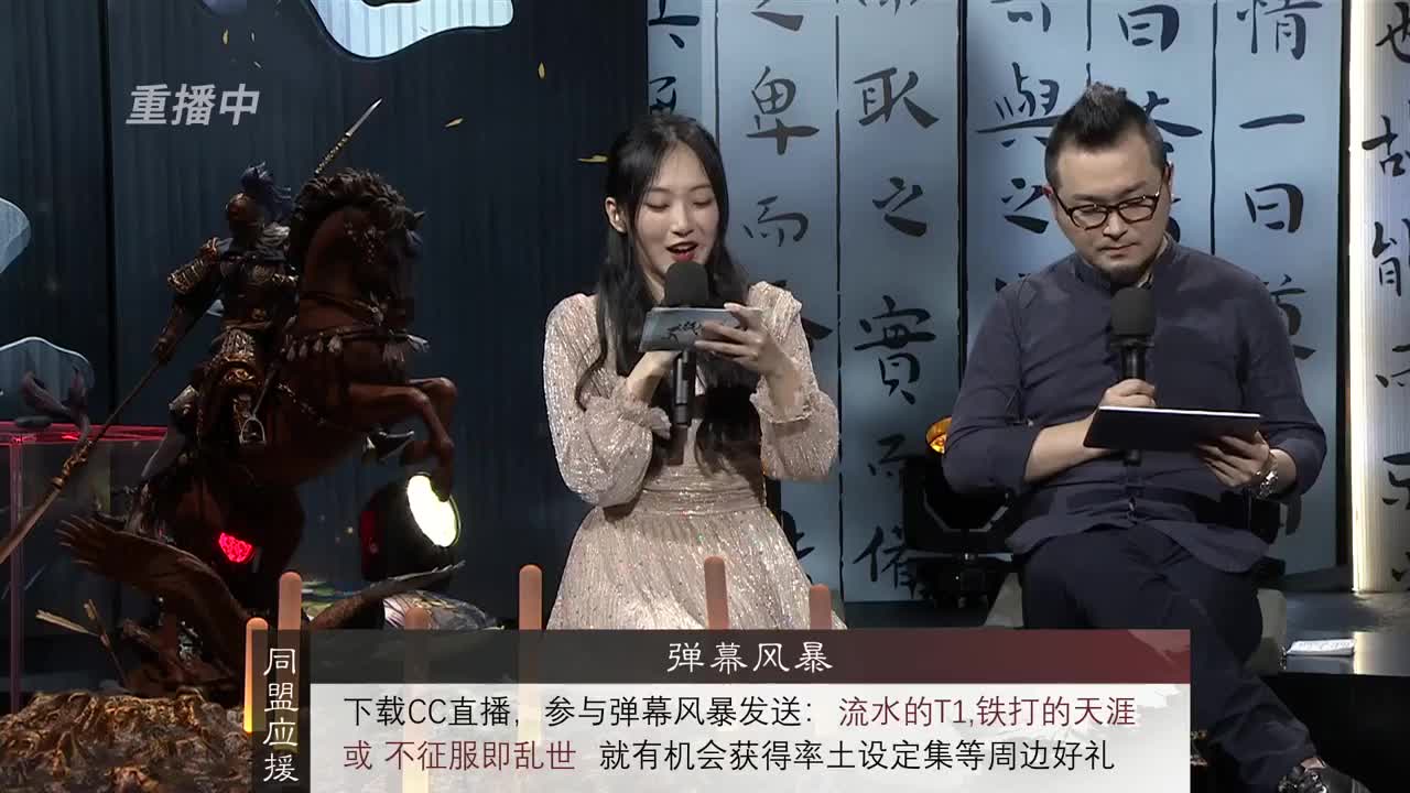 【重播】“吾即时代”邀请赛特别节目《纸上谈“滨”》第三期 第3段