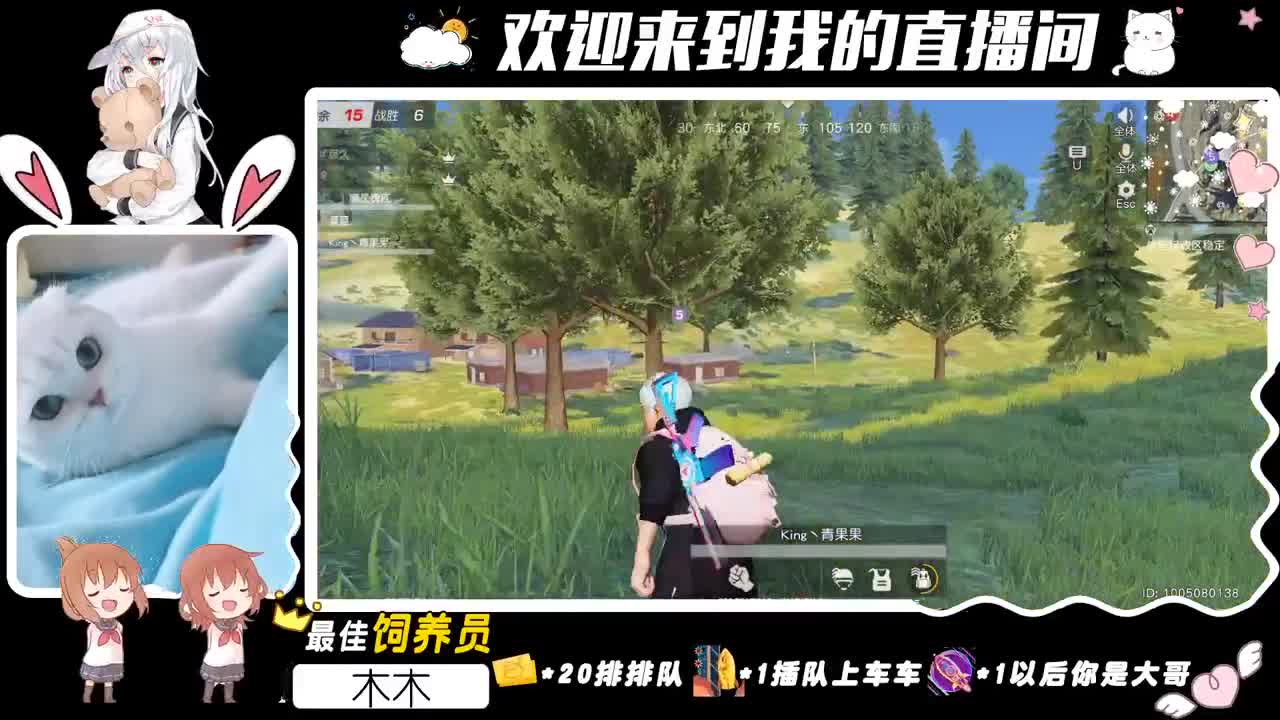 愿意在我身边吗？ 第1段