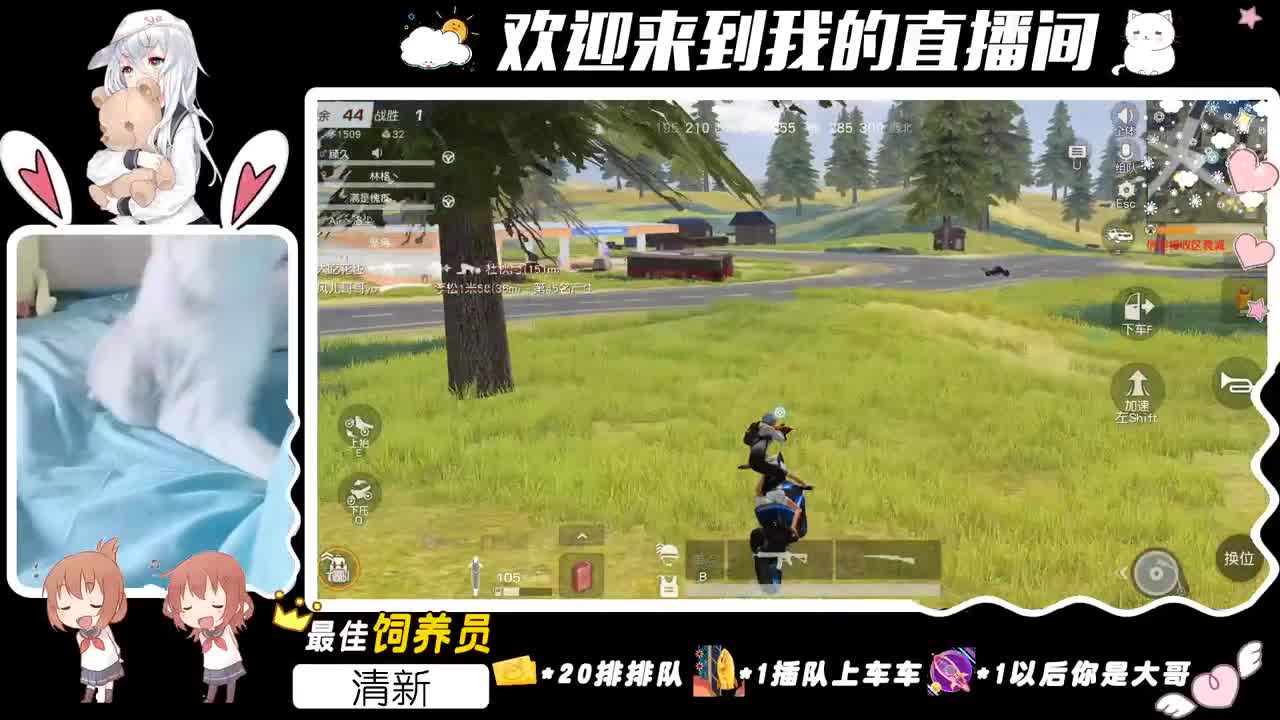 愿意在我身边吗？ 第2段