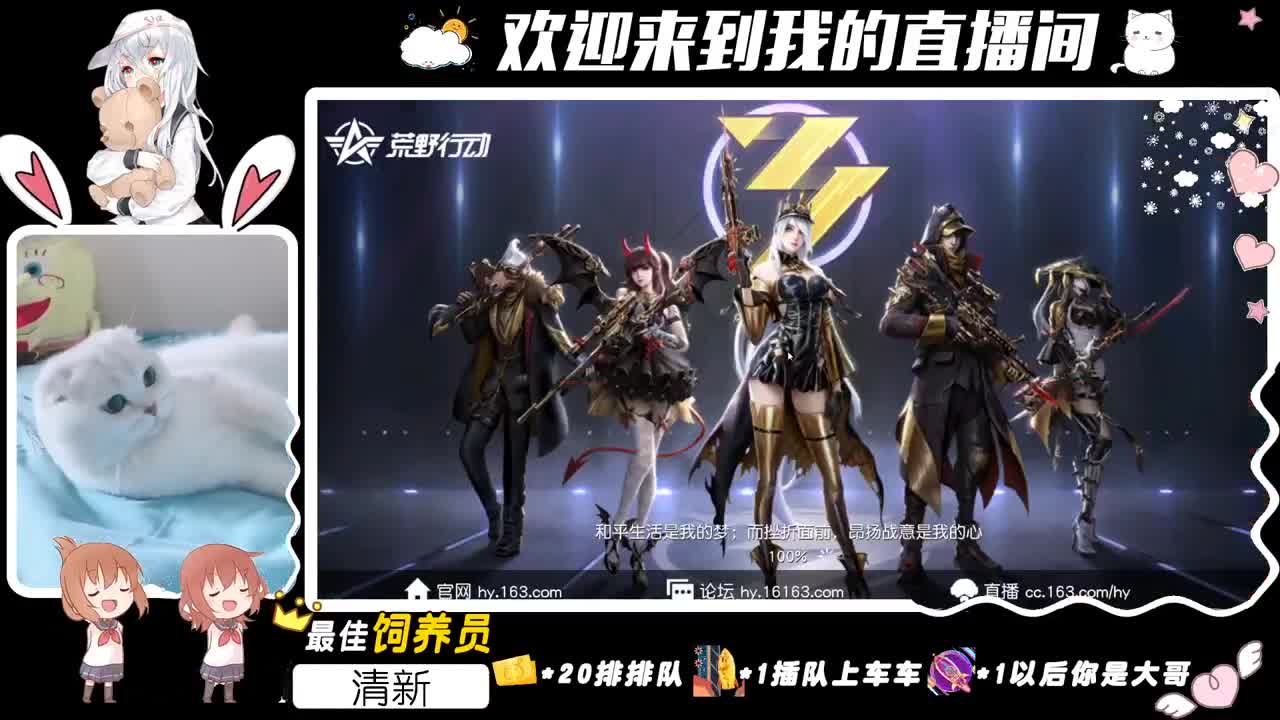 愿意在我身边吗？ 第3段