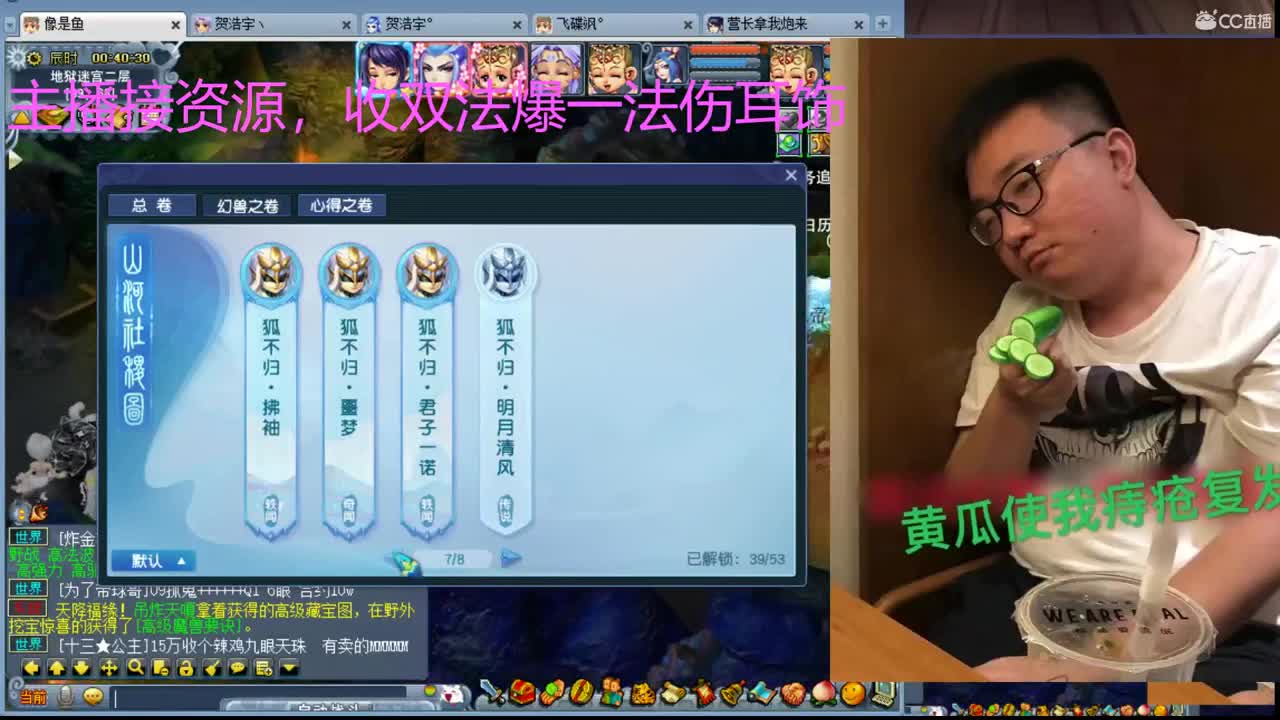 神威第一波黑 第1段
