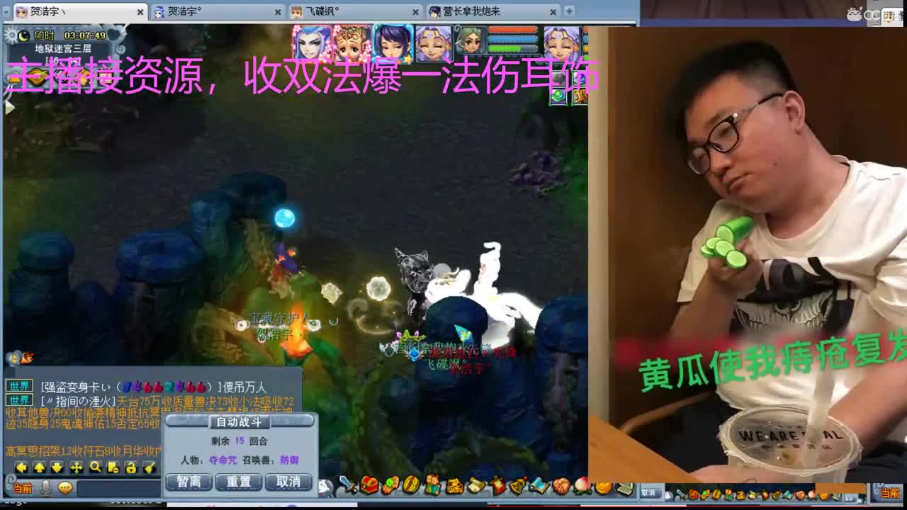 神威第一波黑 第2段