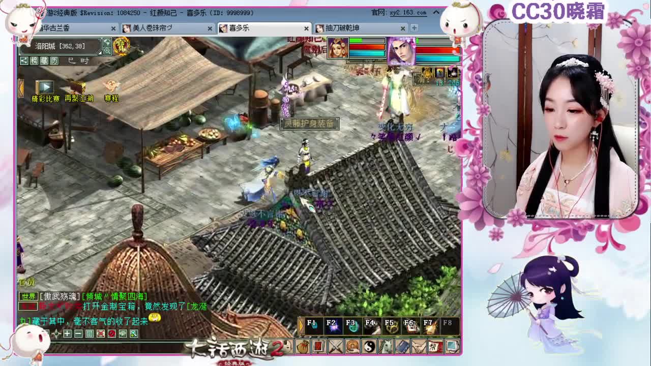 维护：杀T新副本局测