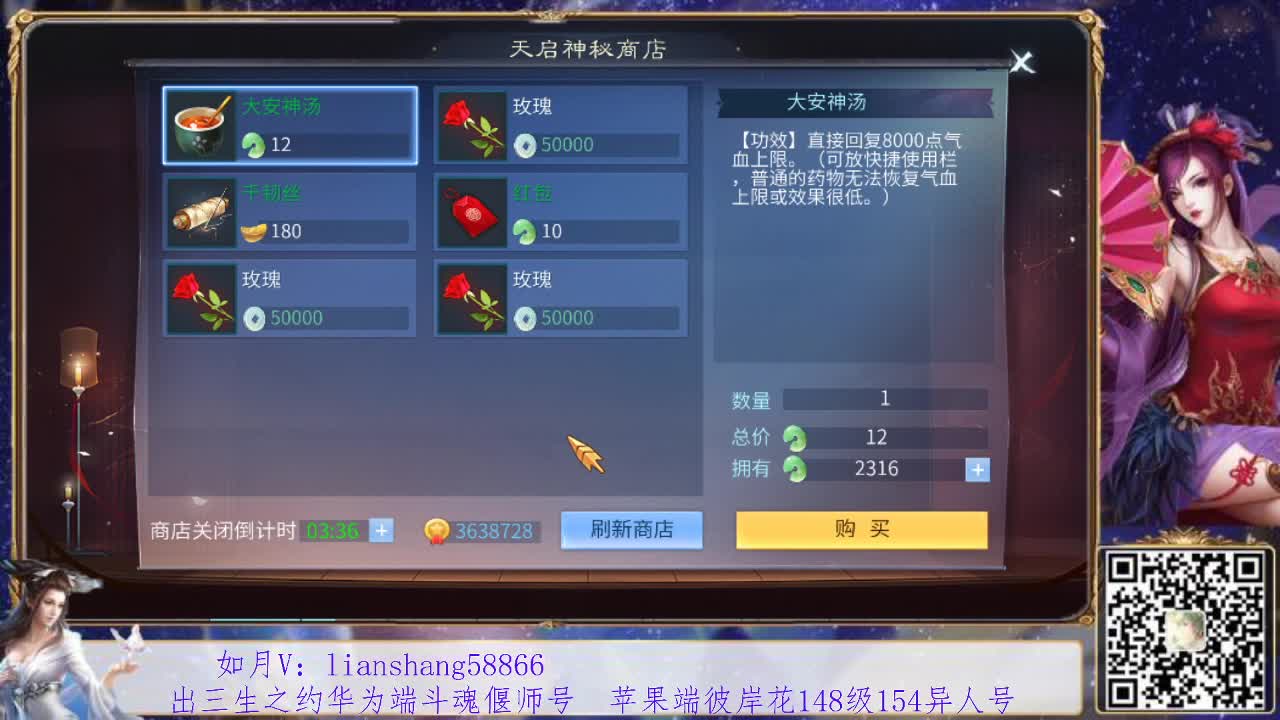 看号，装备灵兽宝宝打造，挖一掌，接托管