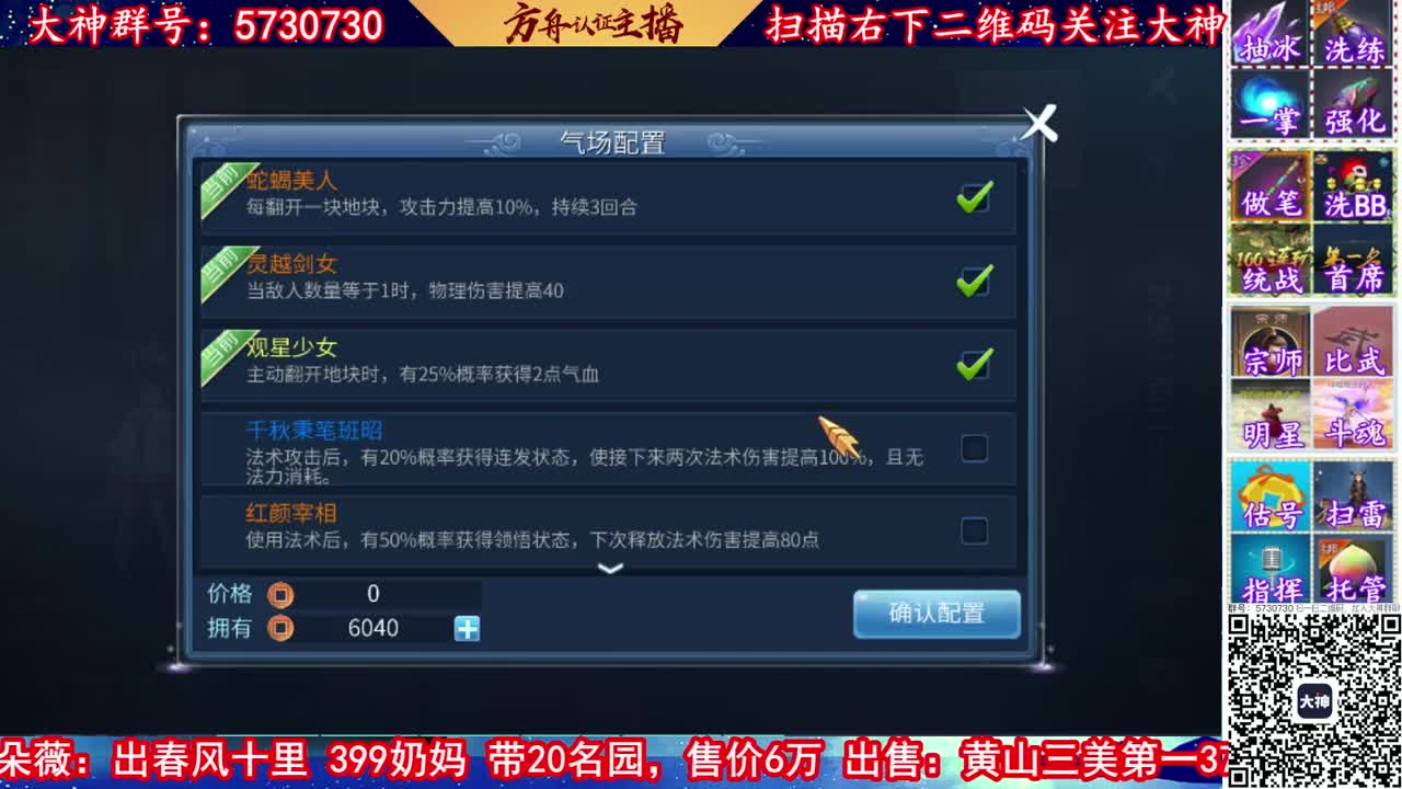 接资源，强化！托管！ 第1段