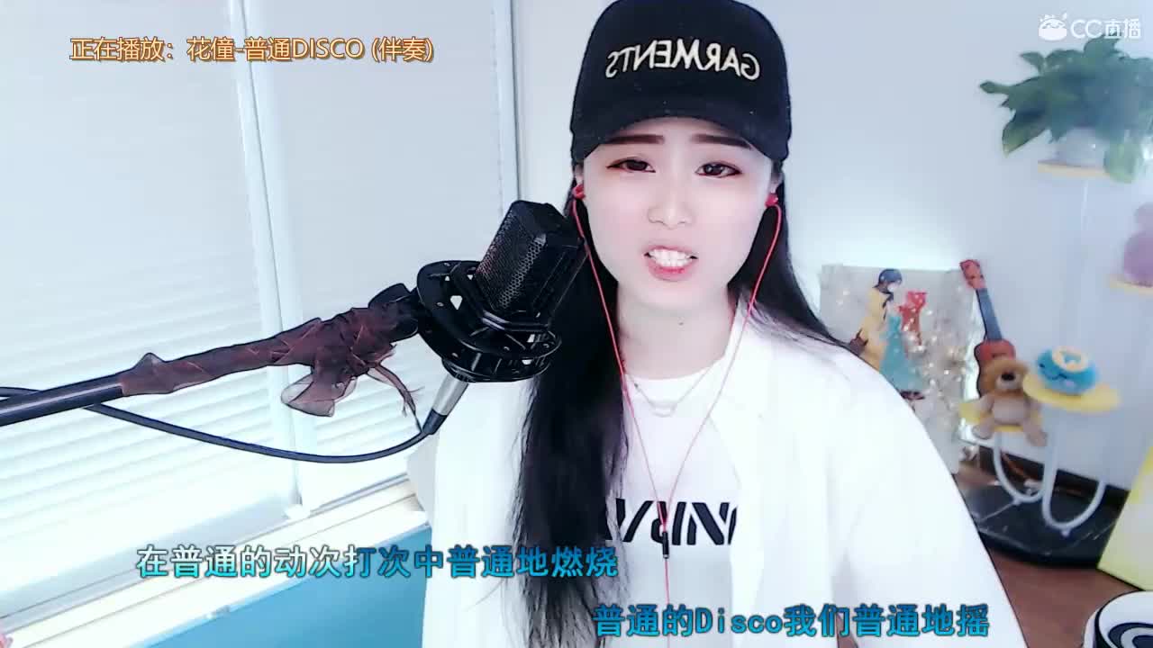 唱歌坤坤是认真的！