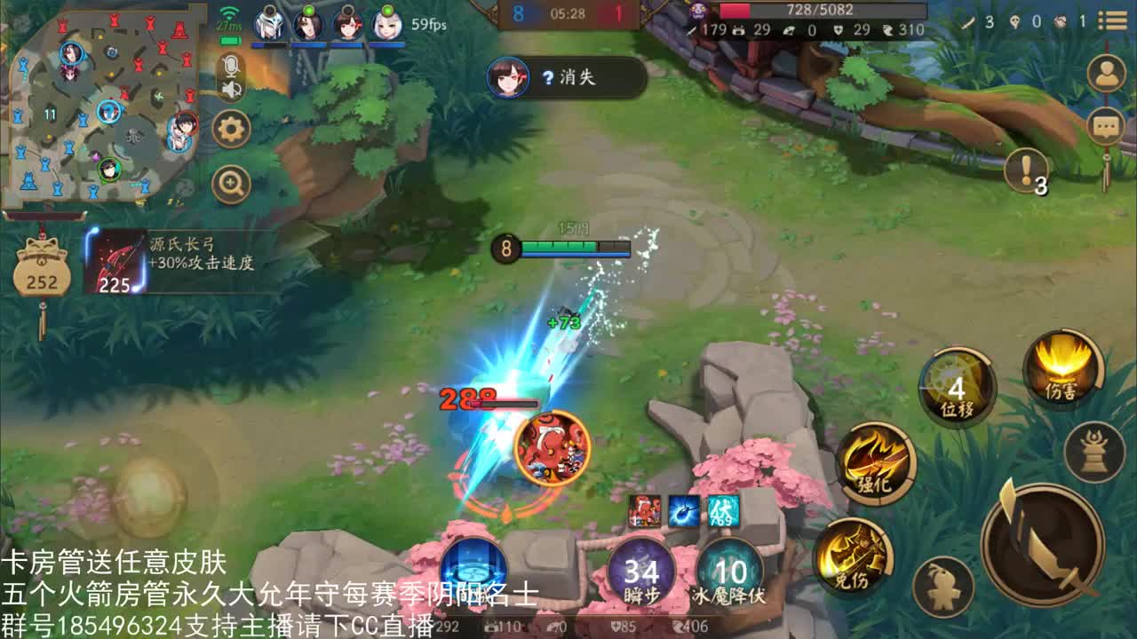 国服第一路人王 第1段