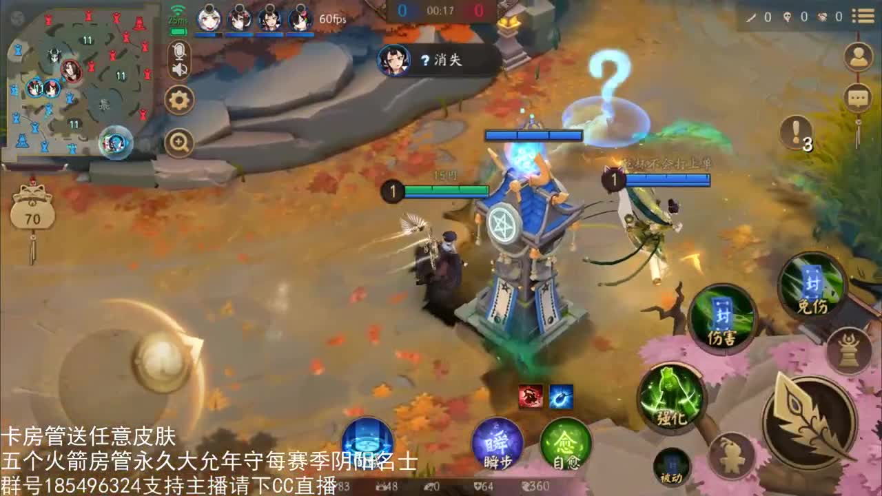 国服第一路人王 第2段