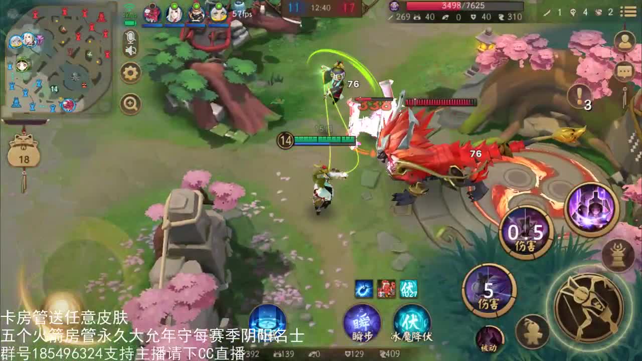 国服第一路人王 第3段