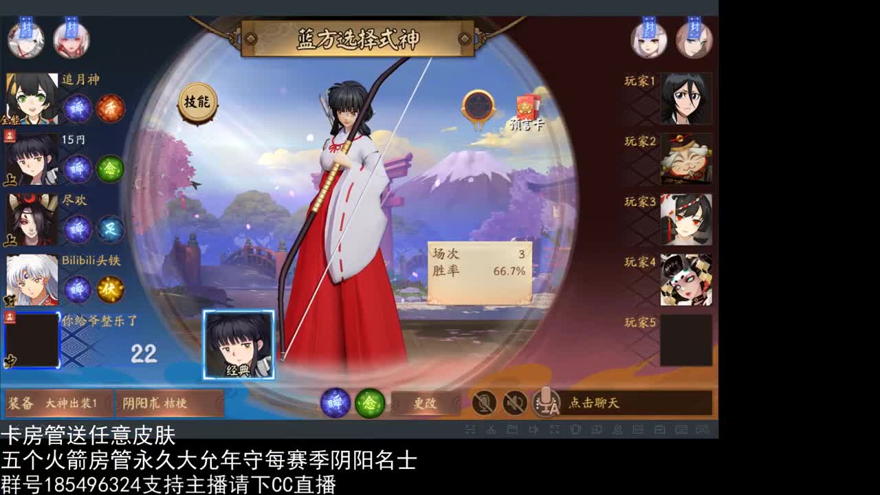 国服第一路人王 第4段