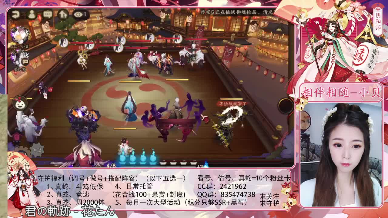 又是俩小时