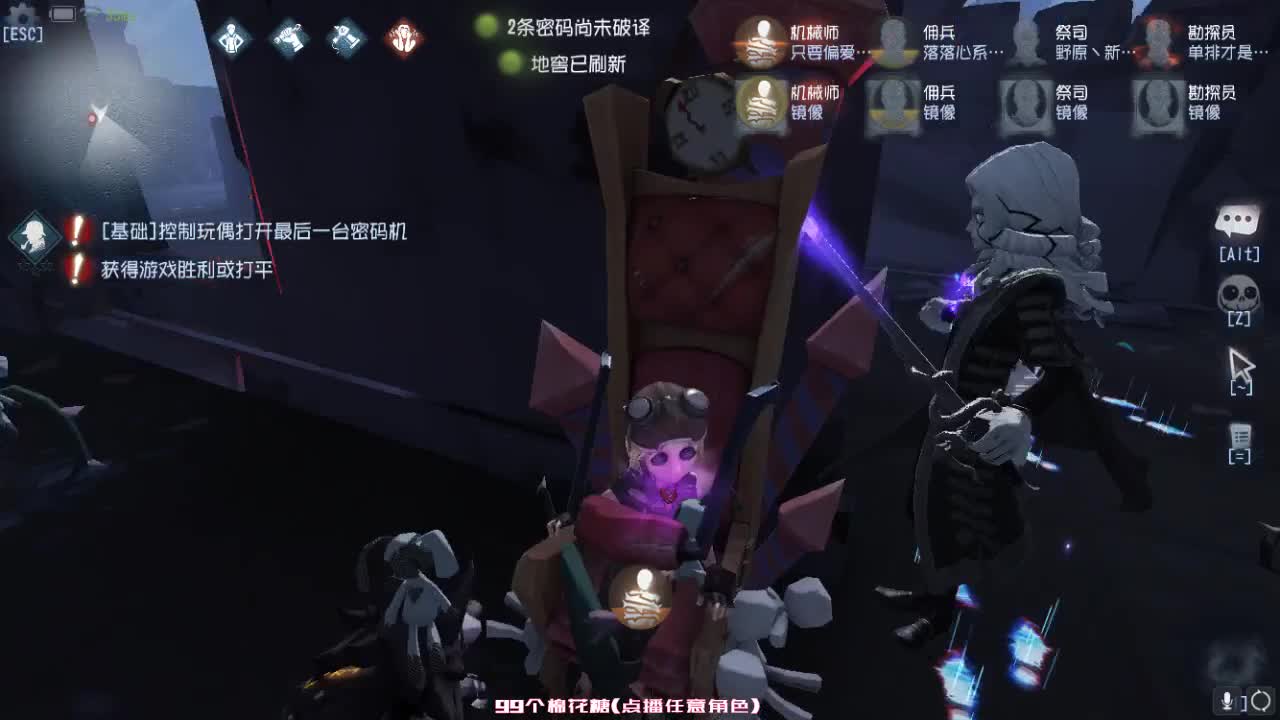 孤星：晚上好哇