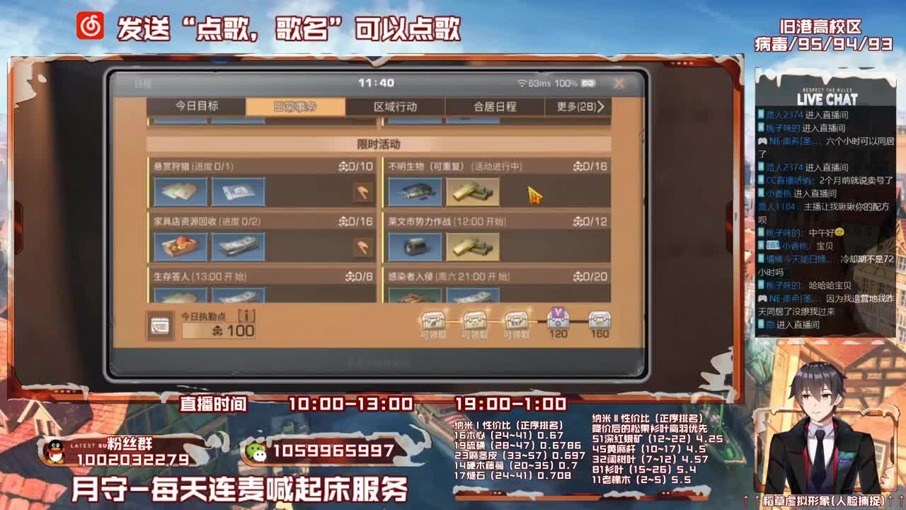 第三季雌雄一体稻草在线陪撩