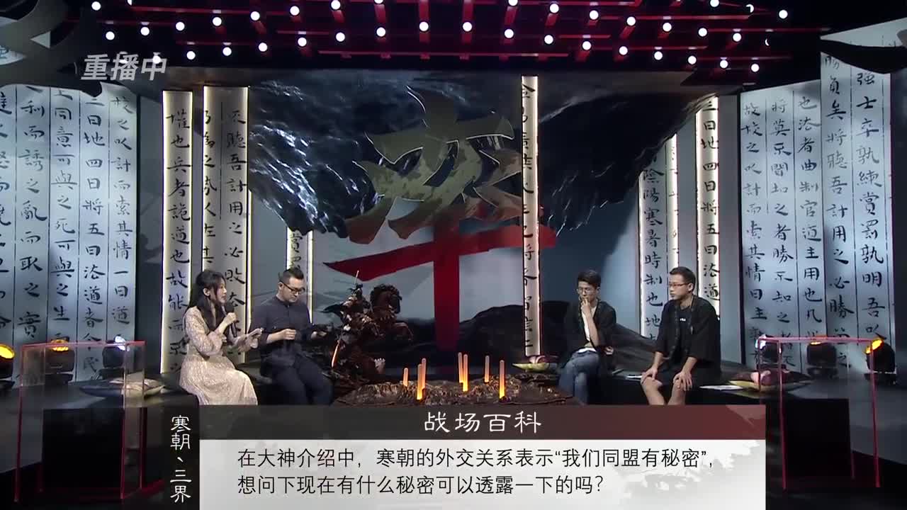 【重播】“吾即时代”邀请赛特别节目《纸上谈“滨”》第三期 第3段