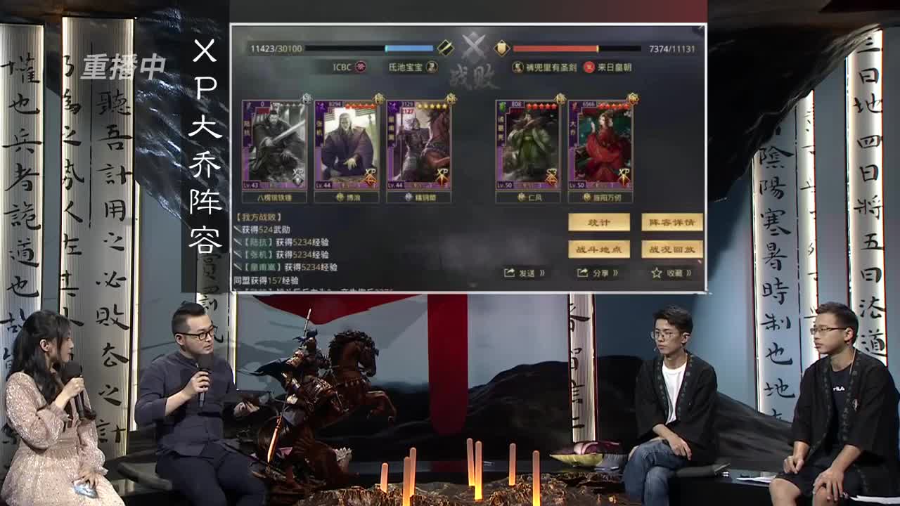 【重播】“吾即时代”邀请赛特别节目《纸上谈“滨”》第三期 第4段