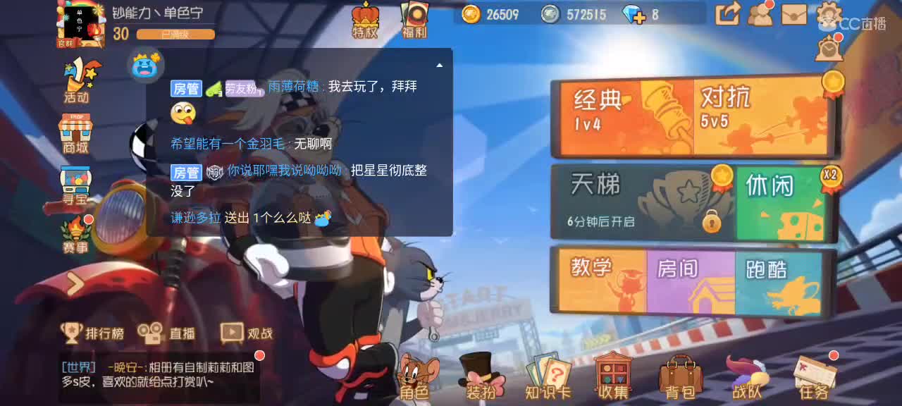小劳开播啦～天梯和解说各路猫选手 第1段