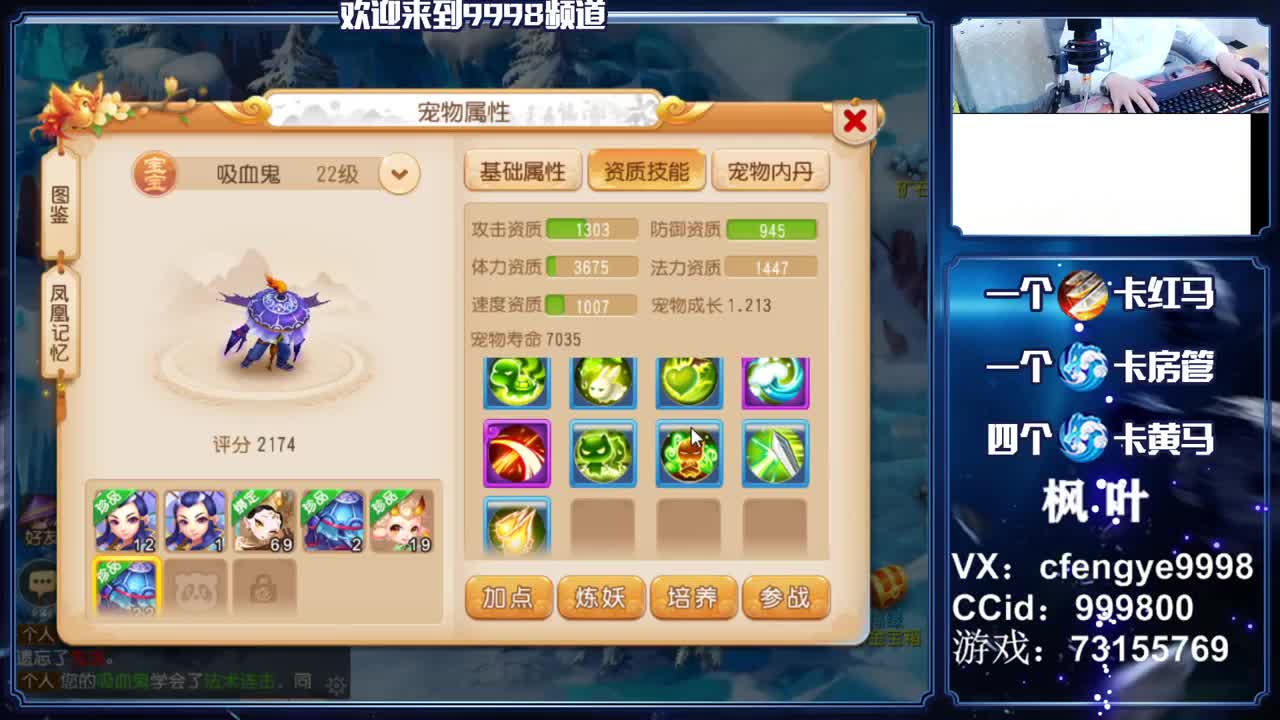灵兽小王子，在线接一切 第1段