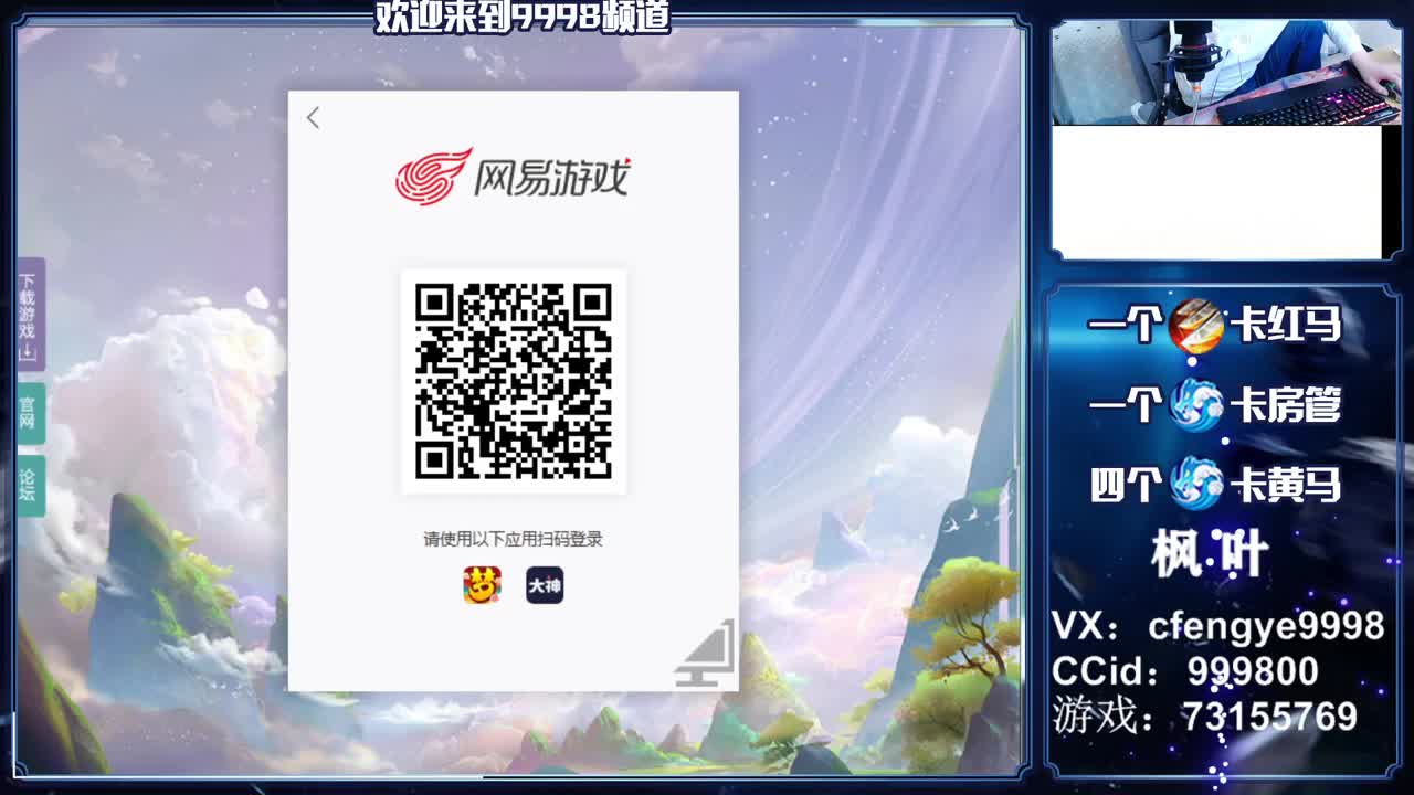 灵兽小王子，在线接一切 第2段