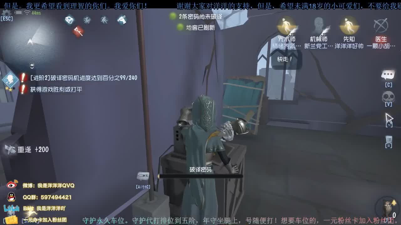 洋洋洋：中午好呀，宝贝们 第1段