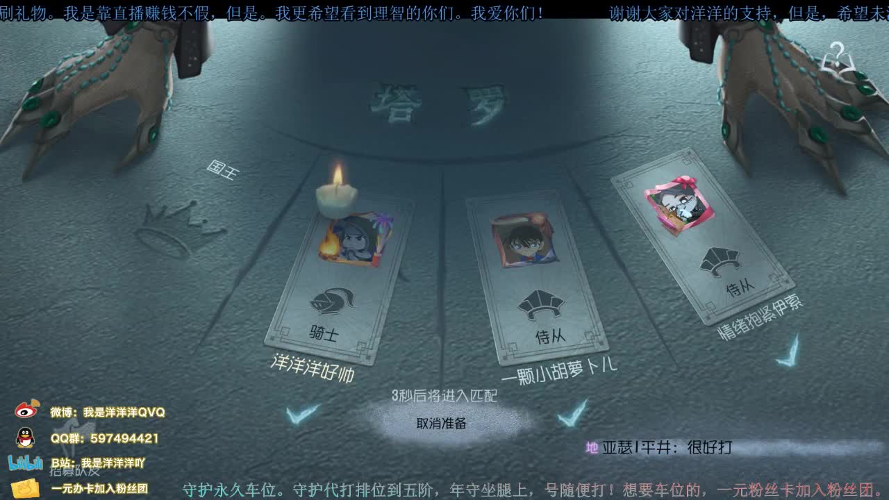 洋洋洋：中午好呀，宝贝们 第2段