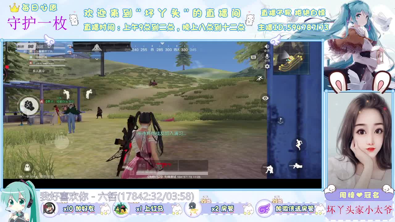 天气转凉，但有你很暖 第1段