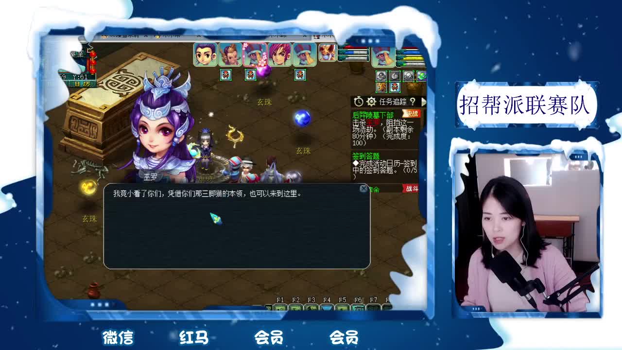 千万5开 接鉴定求加油棒 第2段