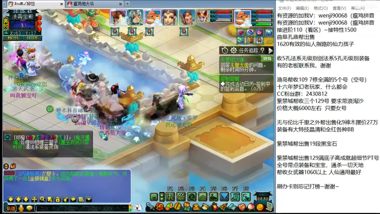 接进阶，暴力魔天来袭~ 第2段