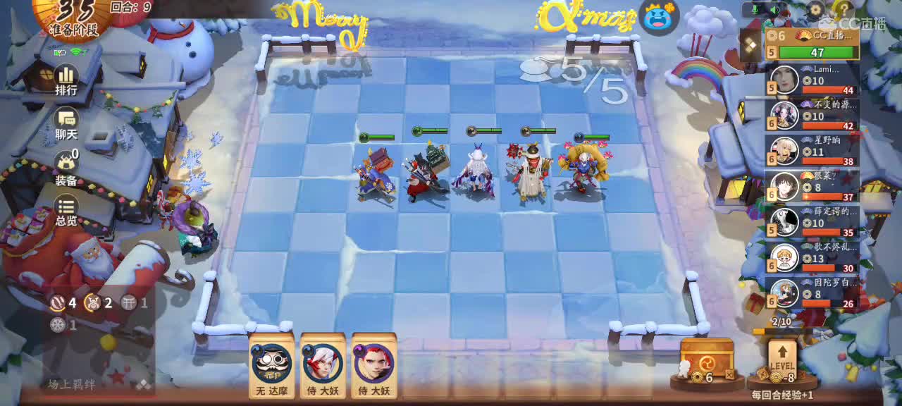 麻将棋2.0接代打 第1段