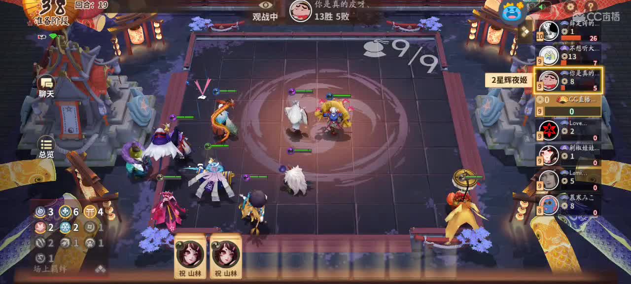 麻将棋2.0接代打 第2段