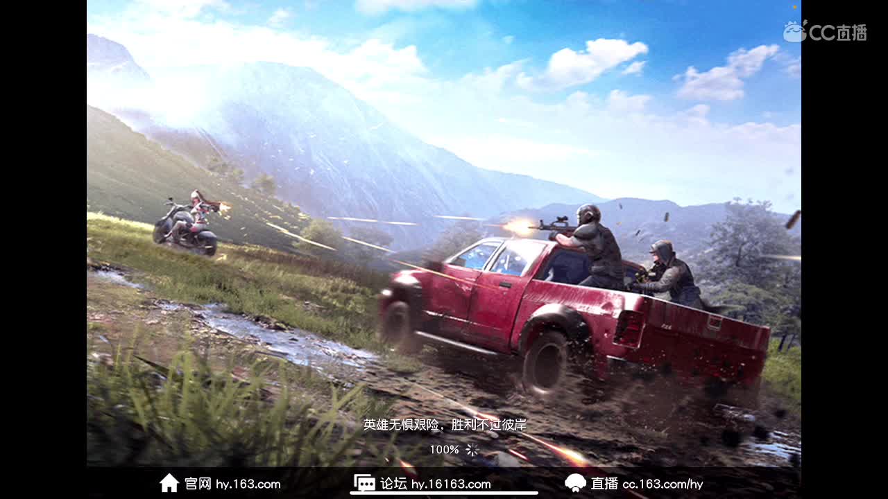 26 来了来了 第1段